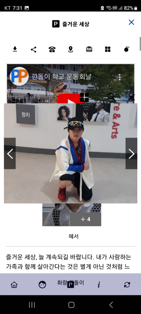 페