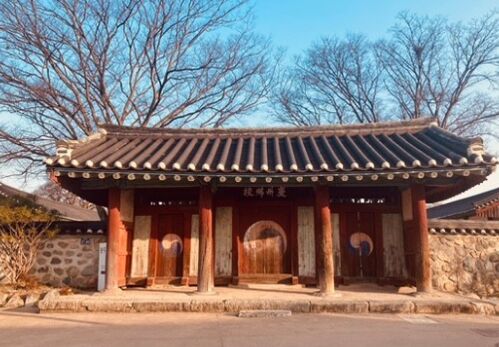 경주향교