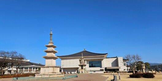 국립경주박물관