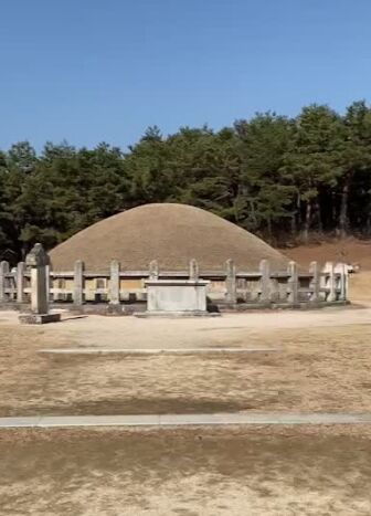 김유신장군묘