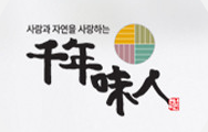 천년미인여왕의선택