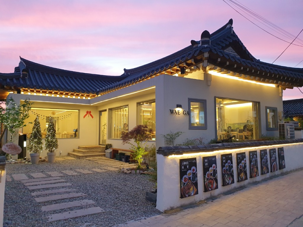 경주외가