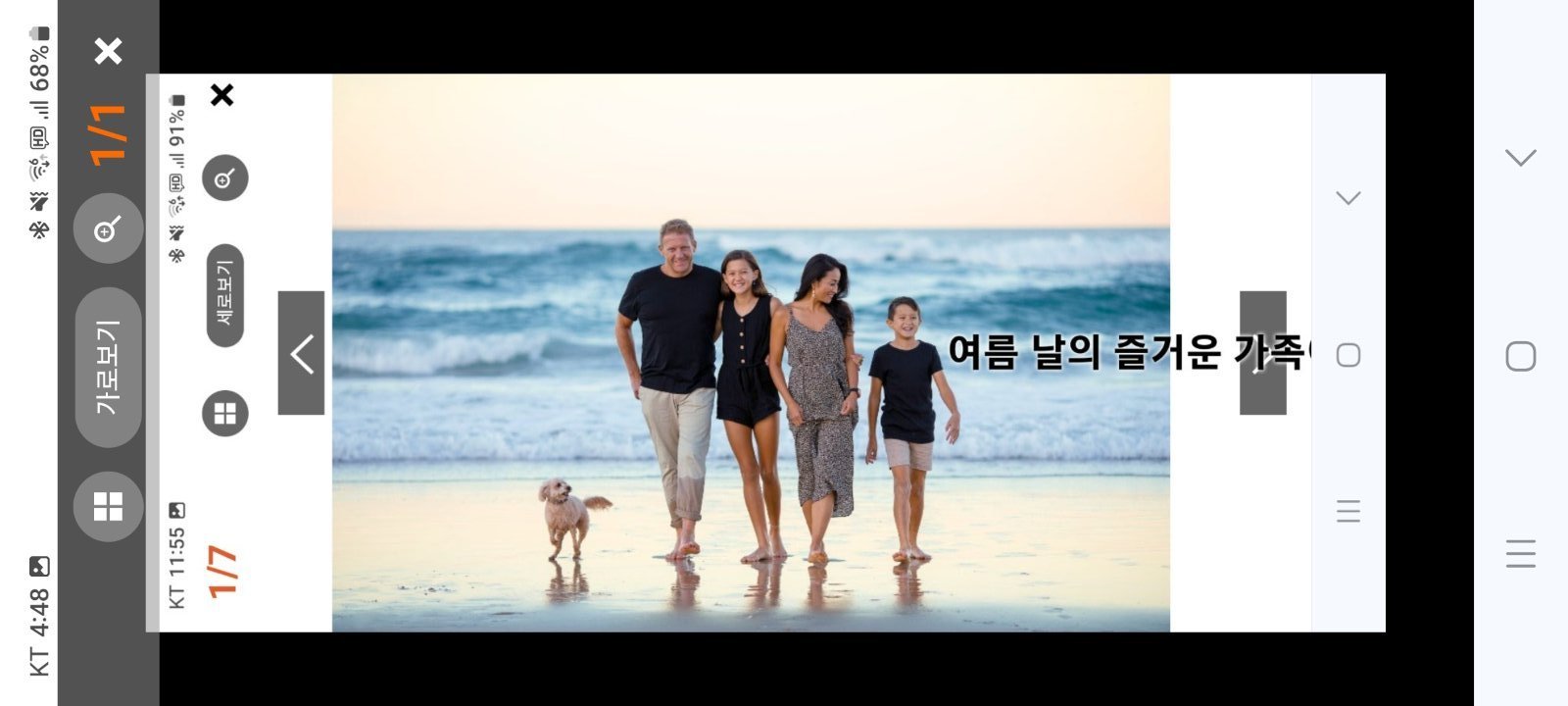추석