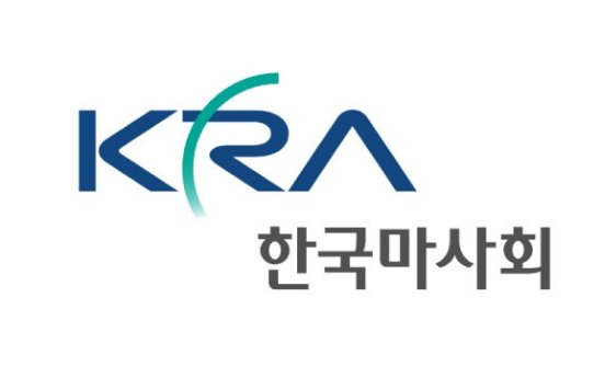 오늘의 경마